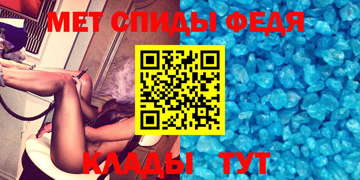 Амфетамин 97%  Амфетамин  АМФЕТАМИН  Вход с VPN  Белебей 