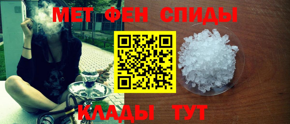 Амфетамин Premium Белебей