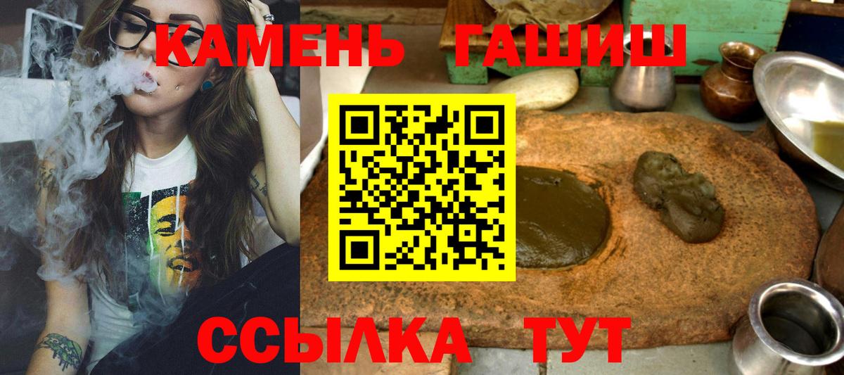 Гашиш Ice-O-Lator Белебей