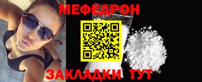 стафф Янаул