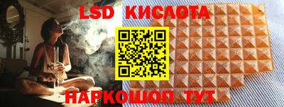 ALPHA-PVP Ярославль
