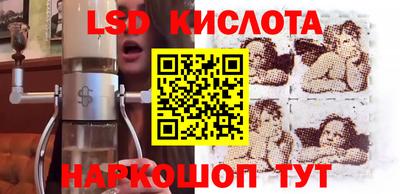 стафф Янаул