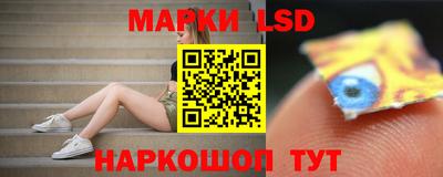 стафф Янаул