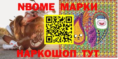 стафф Янаул