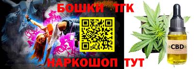 стафф Янаул