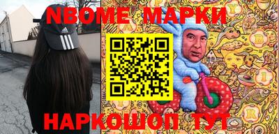 стафф Янаул
