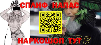 стафф Янаул