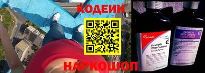 стафф Янаул