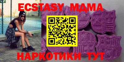 стафф Янаул