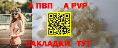 стафф Янаул