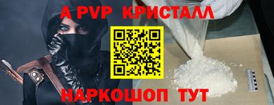 твердый Ярцево