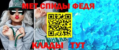 ALPHA-PVP Ярославль