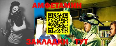 ALPHA-PVP Ярославль