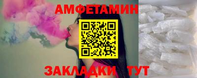 стафф Янаул