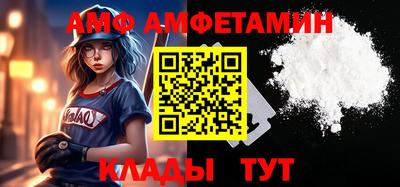 стафф Янаул