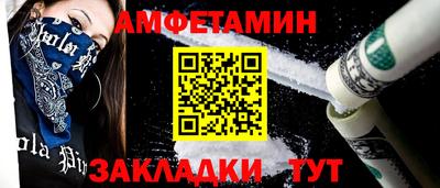 ALPHA-PVP Ярославль