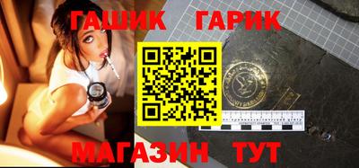 стафф Янаул
