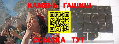 стафф Янаул