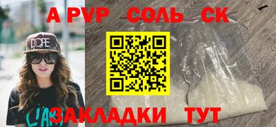 твердый Ярцево