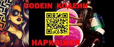 стафф Янаул