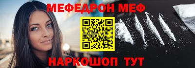 ALPHA-PVP Ярославль