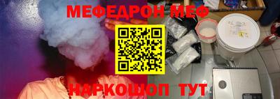 стафф Янаул