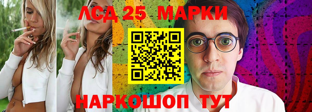 Белебей  Лсд 25 экстази ecstasy  Вход с VPN  ЛСД экстази  LSD-25 экстази ecstasy 