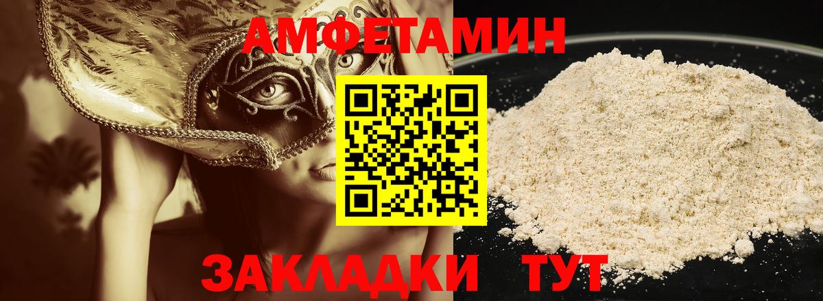 Метамфетамин Methamphetamine Белебей